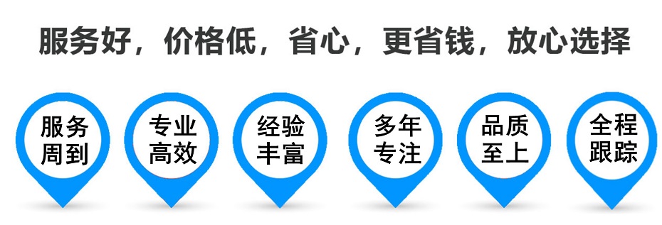 金乡货运专线 上海嘉定至金乡物流公司 嘉定到金乡仓储配送